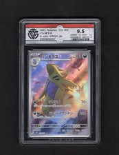 CCG9.5 - Tyranitar AR 079/071 SV2D Clay Burst - Pokemon Card Japanese