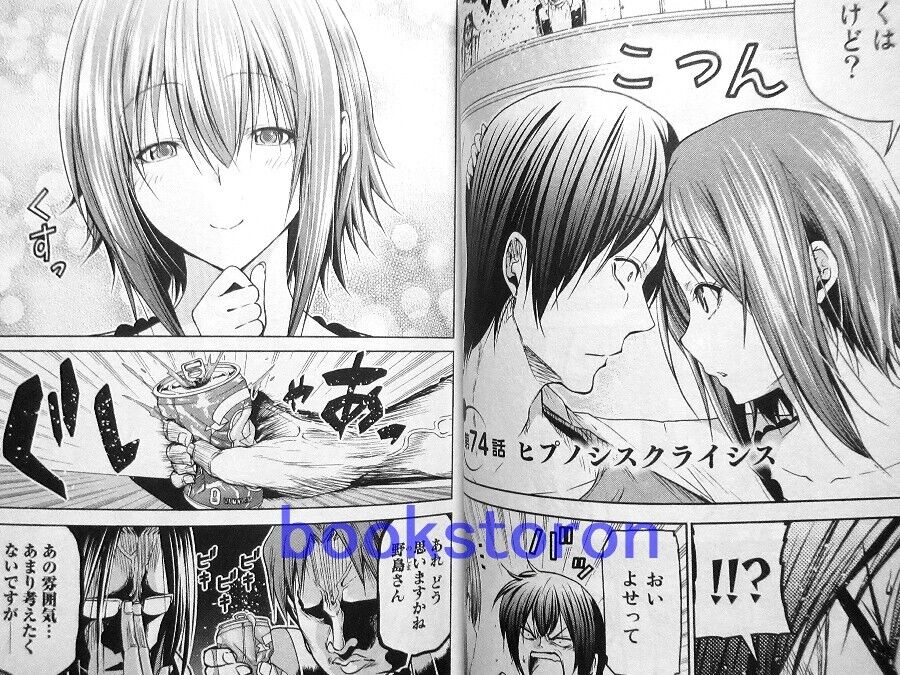 manga grand blue dreaming volume 8 9 Kenji Inoue Kimitake Yoshioka