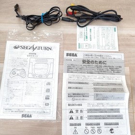 Sega Saturn WHITE Christmas Nights Limited Edition Console HST-0014 boxed