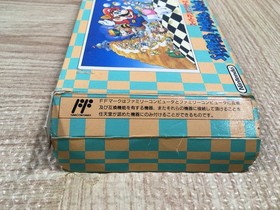 UF2420 Super Mario Bros. 3 BOXED NES Famicom Japan