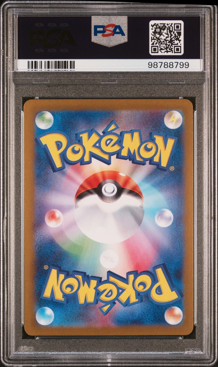 【新品未開封】CRIMSON SHADOW PRAETORIANS PSA 10 GEM MINT Perrin SAR 092/066 sv5a Crimson Haze Pokemon