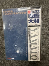 Model Art Super Illustration IJN Yamato Bilingual 2187