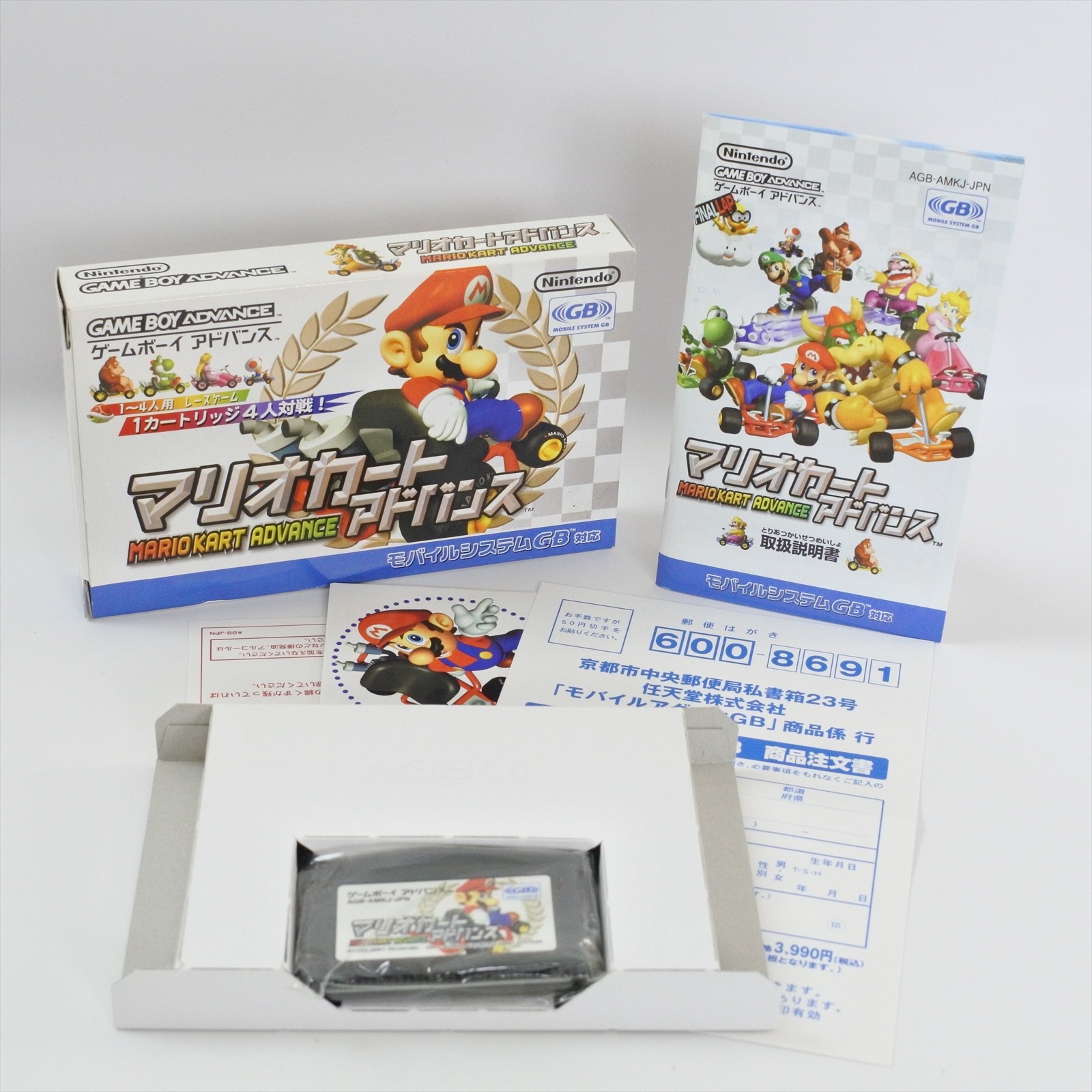 MARIO KART Advance Gameboy Advance Nintendo 1072 gba
