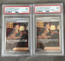2023 Pokemon SV 151 And SV2a JP Giovanni's Charisma  SIR/SAR PSA 9 Lot Of 2