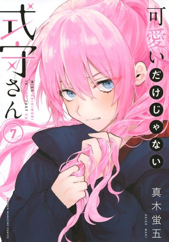 Shikimori's not Just A Cutie Vol.1-20 Japanese Comic Manga Book Anime Set - 第 22/37 張圖片