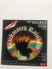 RAINBOW   Japanese concert sticker