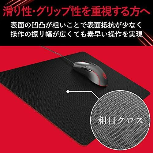 Adopted Elecom mouse pad gaming large 460mm × 297mm [coarse cloth black MP-G06B - Image 3 of 4
