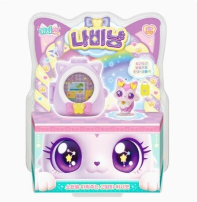 Wishcat Figure Toy ButterflyMEOW 나비냥 Cat Care House Wish Card SAMG 2024 Wish Cat