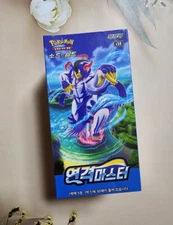 [10 Box] Pokemon Card Sword&Shield Rapid Strike Master Booster Box Korean Ver.