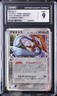 2006 POKÉMON HOLON PHANTOM JAPANESE 1ST EDITION - HOLO #047 DEOXYS CGC 9