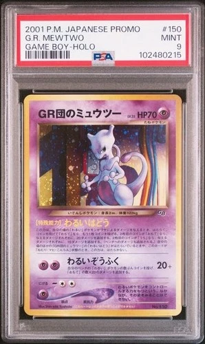 2001 POKEMON JAPANESE GREAT ROCKET'S MEWTWO-HOLO GAME BOY PROMO PSA 9