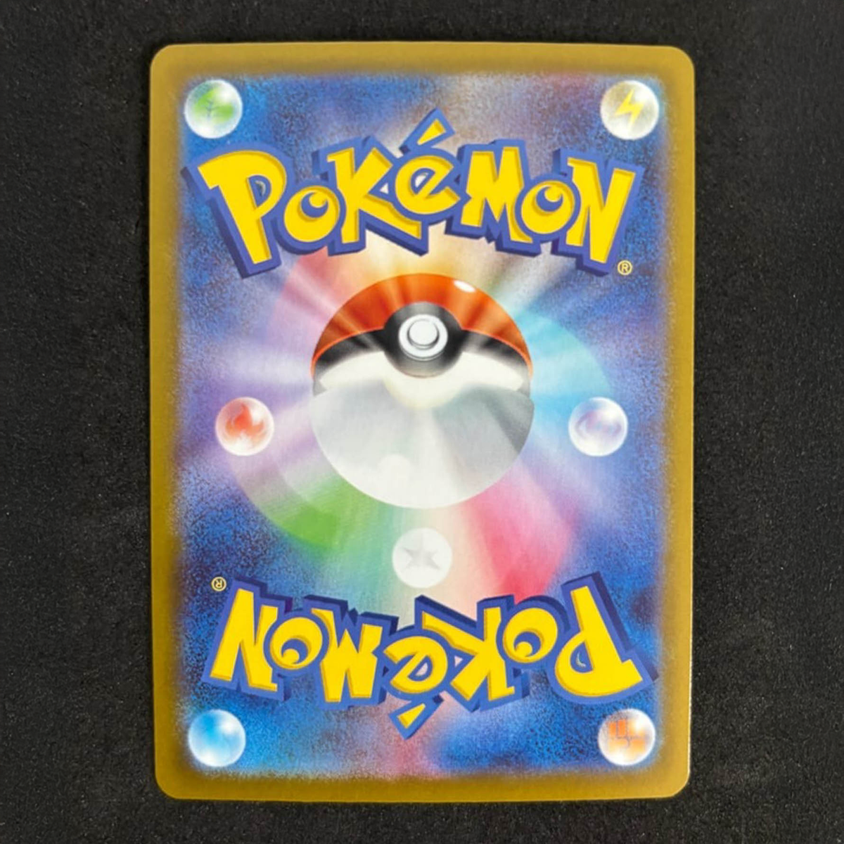 Pikachu ex SAR 764/742 MEGA The Start Deck 100 Pokemon Card