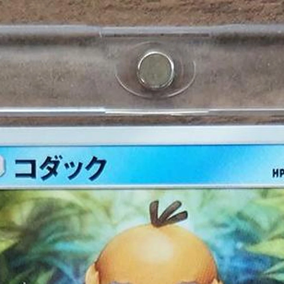 Pokemon Psyduck C 017/064 SM11a Remix Bout Japanese Card - Image 4 of 4