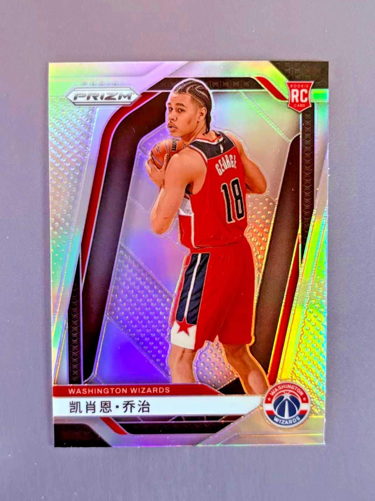 Kyshawn George 2024-25 Panini Prizm China Variation Silver Prizm RC #257