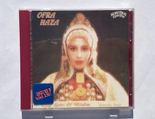 Ofra Haza – Fifty Gates Of Wisdom (Yemenite Songs) (CD) ☆*NEAR MINT DISC*☆