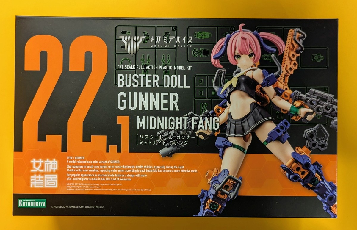 Kotobukiya Megami Device BUSTER DOLL Gunner MIDNIGHT FANG