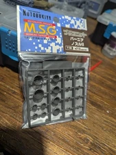 M.S.G. P-109 Vernier Nozzle II (Kotobukiya)