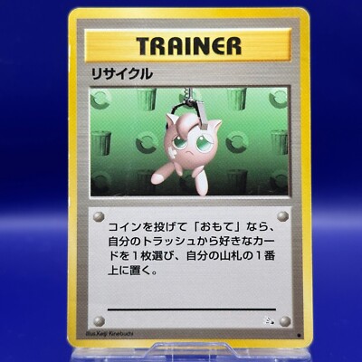 recycle pokemon card Pokemon Card Japanese - Recycle Energy Neo Genesis