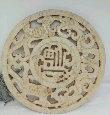 Ancient Antiq Unique Chinese Carved Jade 4 Dragon Plaque,  Feng Shui 