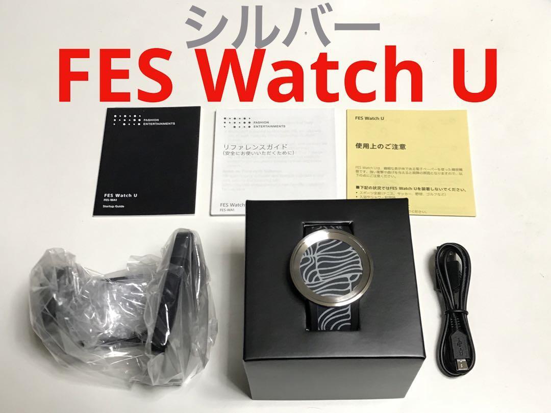 腕時計(デジタル)【未使用】SONY FES-WA1 腕時計 フェスウォッチユー