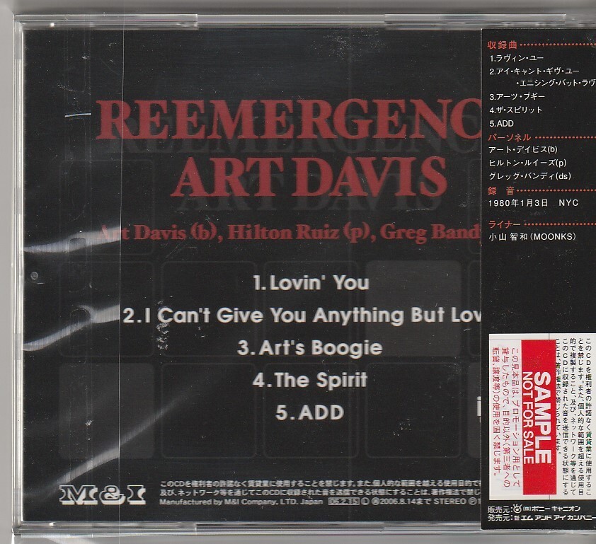 CD Art Davis Reemergence MYCJ30370PROMO M &amp;amp; I プロモ /00110 CD ART DAVIS TRIO Re-emergence MYCJ30370 Interplay Re JAPAN