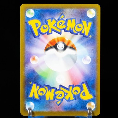 Trevenant | 039/083 | Holo Rare | Pokemon M4: Ninja Spinner NM | eBay