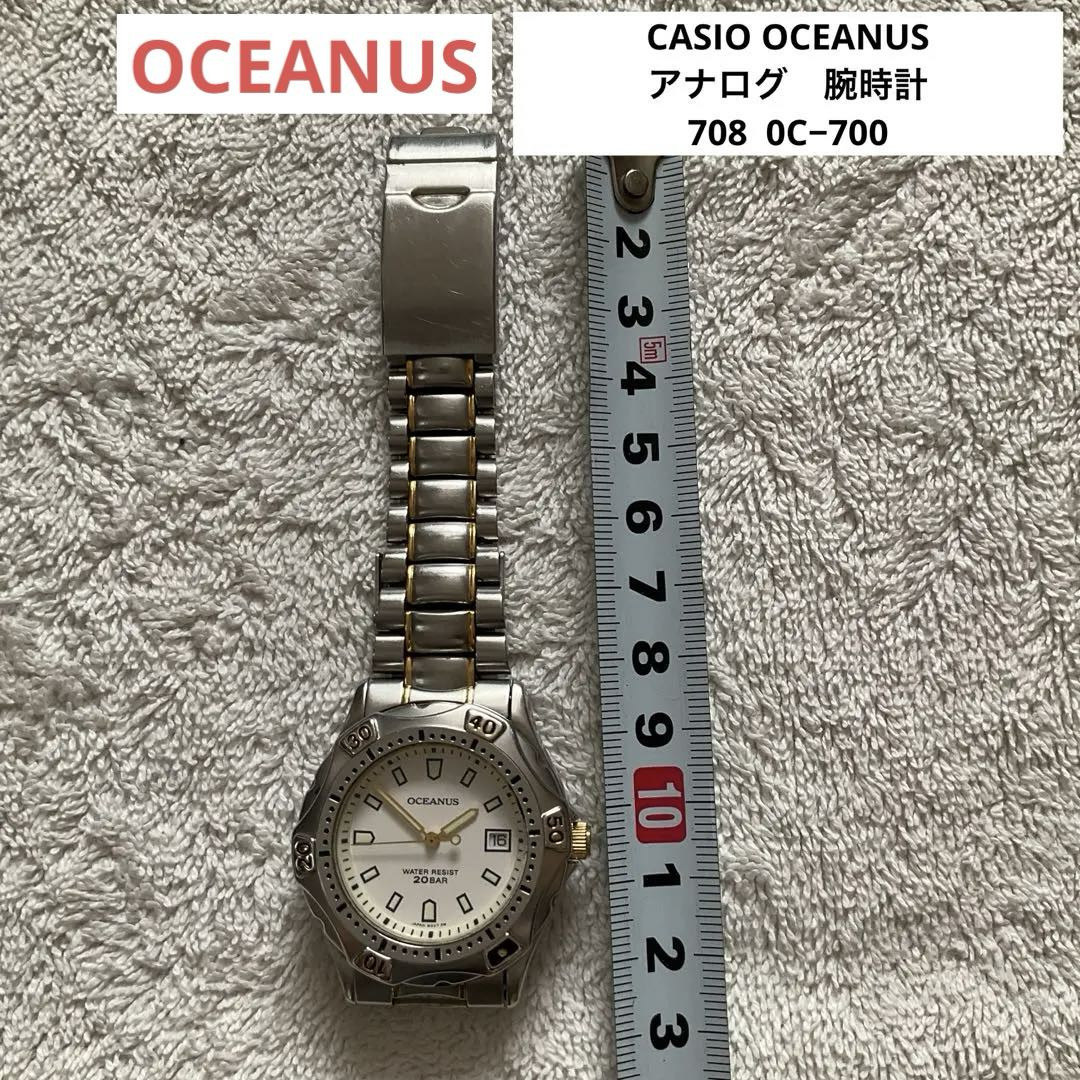 Oceanus 708 0C700 Analog Quartz Men Casio Wristwatch Vintage