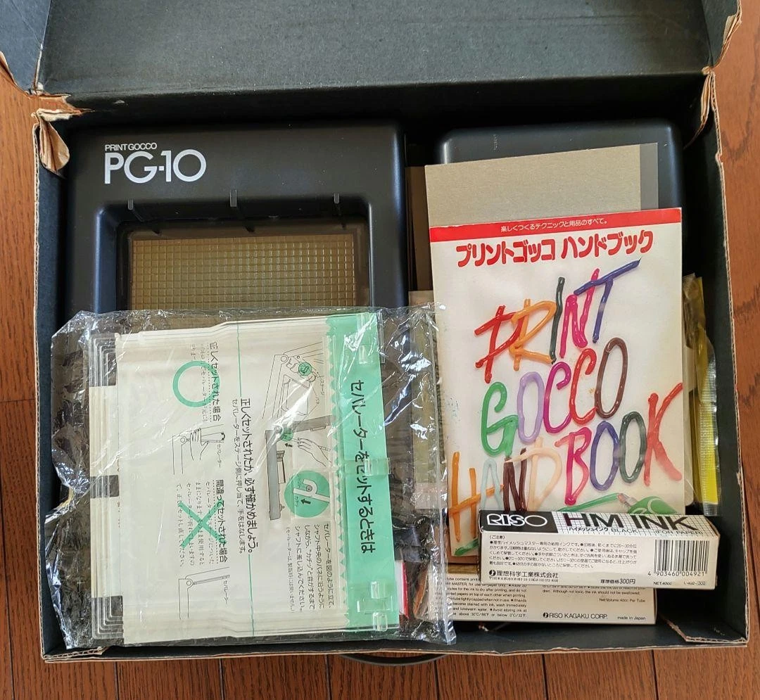 25+ Riso Printer In Screen Printing Sets & Kits for sale | Updated