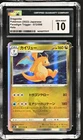 Dragonite 072/098 Holo Paradigm Trigger Pokemon Japanese CGC 10 Gem Mint