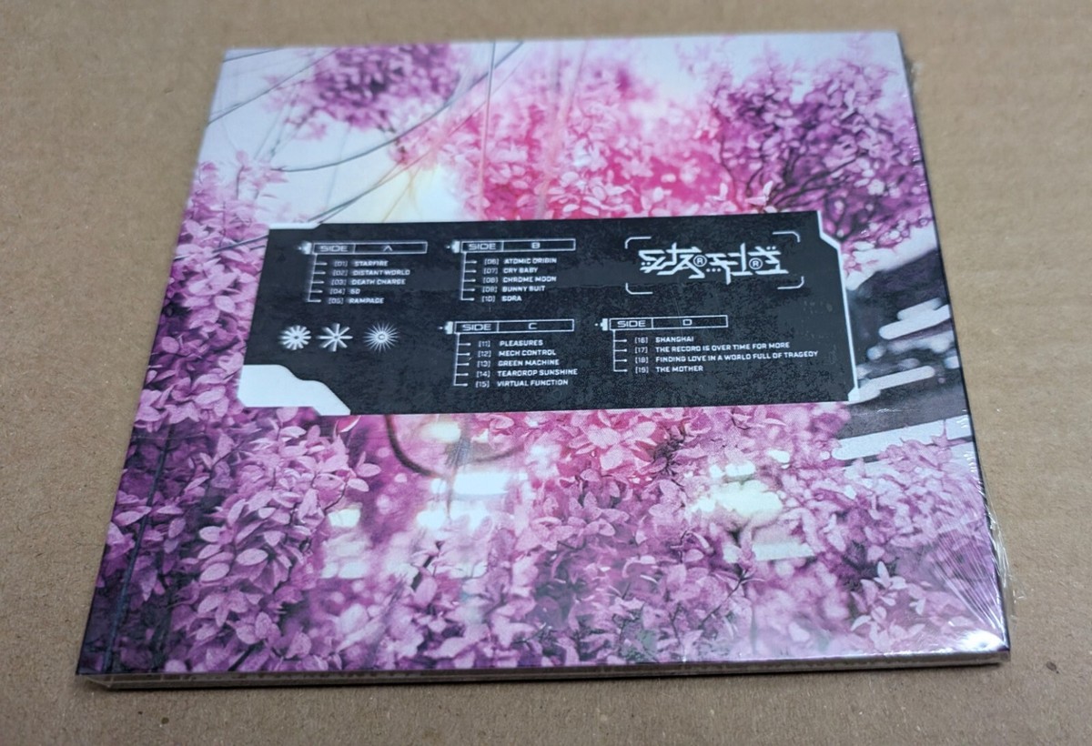 Darko US – Starfire (Digipak CD, 2024)*Tom Barber*Josh