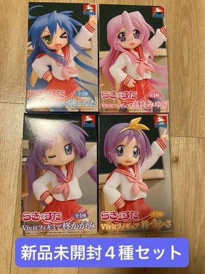 Lucky Star Vivit Figure Set Konata Kagami Tsukasa Miyuki System Service Japan