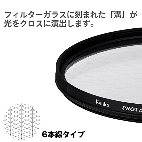 Kenko Cross Filter PRO1D R-Snow Cross W 77mm 6-Piece Cross Effect Filter Thin - Image 3 of 4