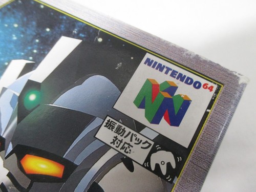 N64 -- Bakuretsu Muteki Bangaioh -- Rare! Box. Nintendo 64, JAPAN Game. 26327 - Picture 11 of 22