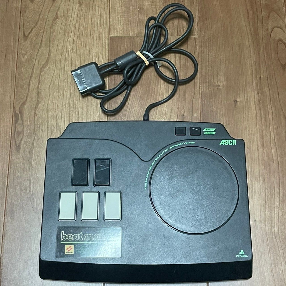その他 beatmania controller s-l1200.png