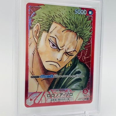 psa10ロロノア・ゾロ L-P [OP01-001] ロロノア・ゾロ L-P [OP01-001] PSA10