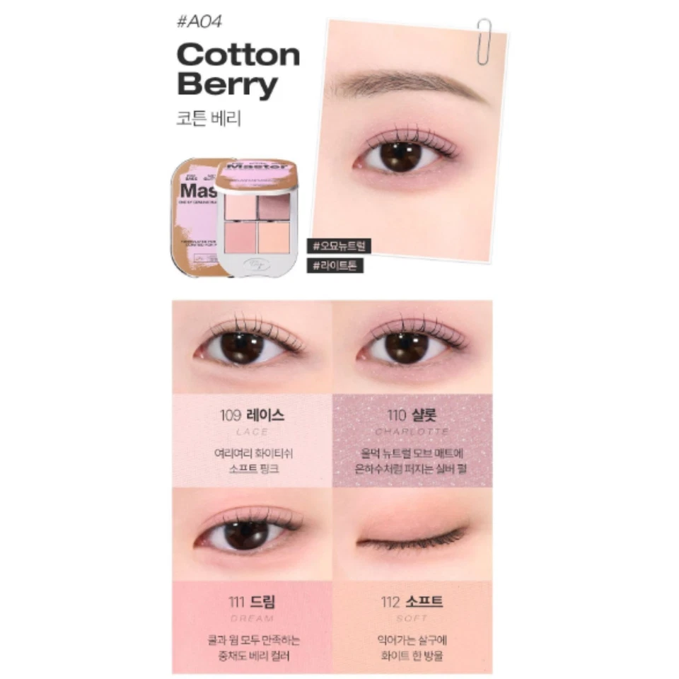 TOOQ One by Genuine Magnetic Eye Shadow 7.5g #A04 Cotton Berry 2025 NEW K-Beauty - Image 2 of 4