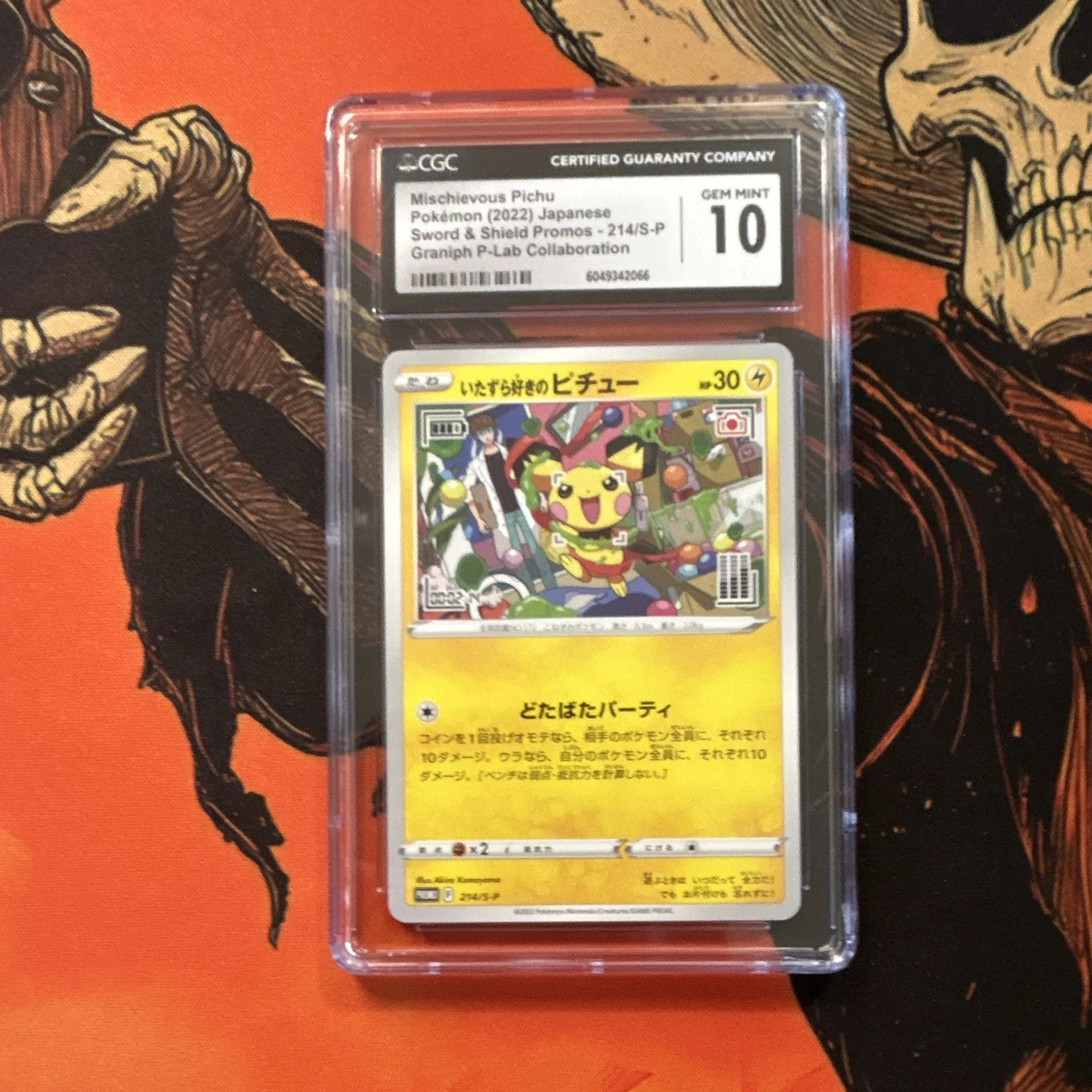 Mischievous Pichu 214/S-P Miscellaneous Cards & Products for sale