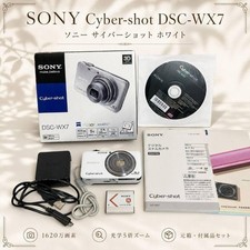 Sony Cyber-shot DSC-WX7 White Compact Digital Camera with Box and Accessories