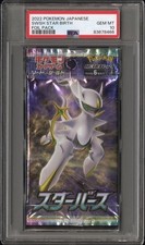 2022 Pokemon Japanese Sword  Shield Star Birth Foil / Booster Pack PSA 10