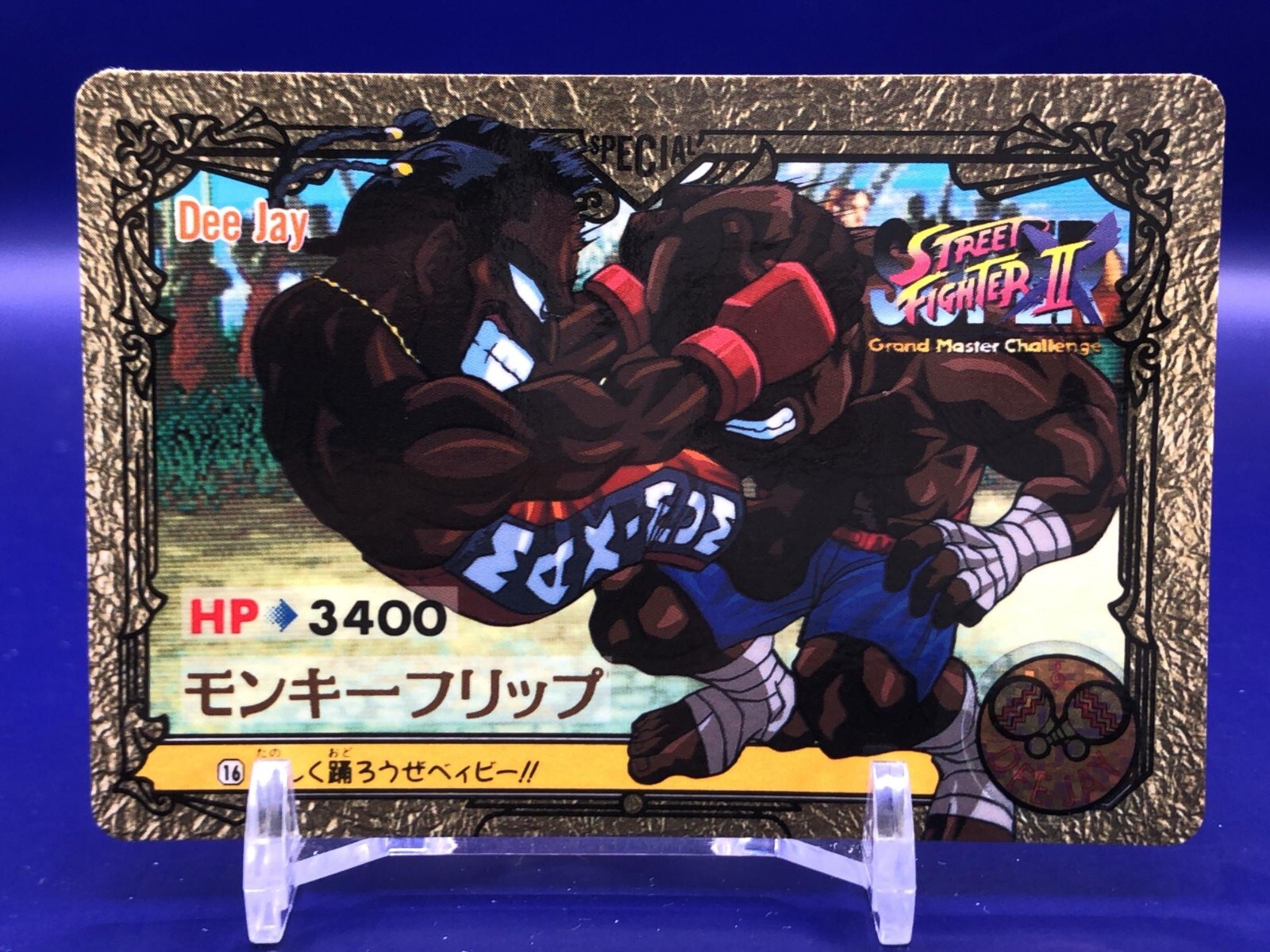 Dee Jay 16 Street Fighter 2 Card TCG Capcom Bandai 1994 Japanese