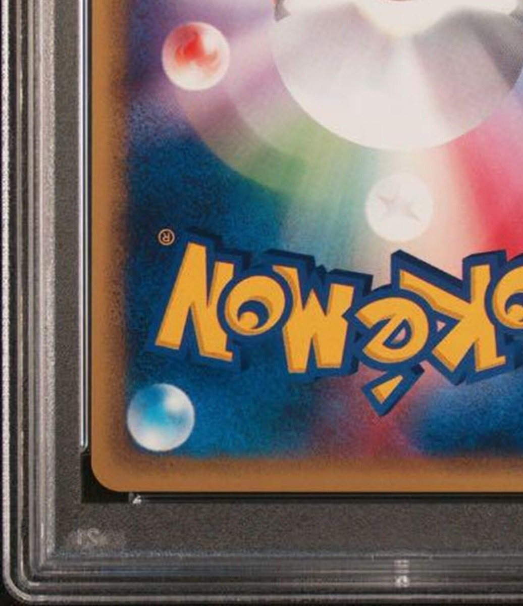 PSA 10 Pikachu 2002 E-Series Split Earth 1st ED Japanese 033 PSA 10 Pikachu 2002 E-Series Split Earth 1st ED Japanese 033