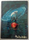 Bild 348 von 373