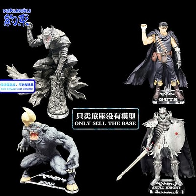 Restraint Base for GSC Armor GUTS SKULL KNIGHT ZODD Platform Sword Style Legend
