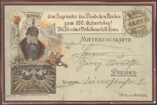 Germany 1897 DRESDEN Kaiser Wilheim 100th Birthday Local Private Stadtpos 102397