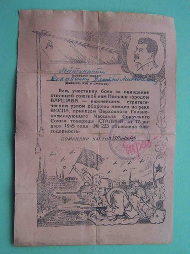 POLAND 1945 Capture WARSZAWA. Soviet WWII. Thanksgiven document with STALIN - 第 1/4 張圖片