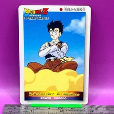 Son Gohan 962 Dragon Ball PP Card Part22 DBZ Carddass AMADA Vintage Japan #260