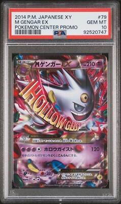 M Gengar EX PSA 10 2014 Japanese Pokemon Center Promo Card M Gengar EX PSA 10 2014 Japanese Pokemon Center Promo Card