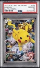 2015 POKEMON JAPANESE XY PROMO BATTLE FESTA #175 PIKACHU PSA 10