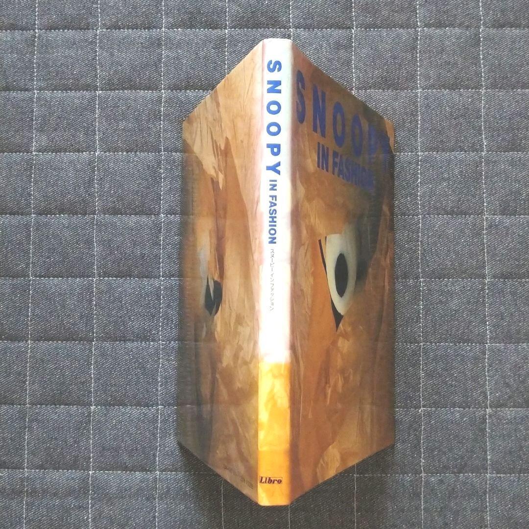 SNOOPY IN FASHION 1984 First Edition Obi | eBay