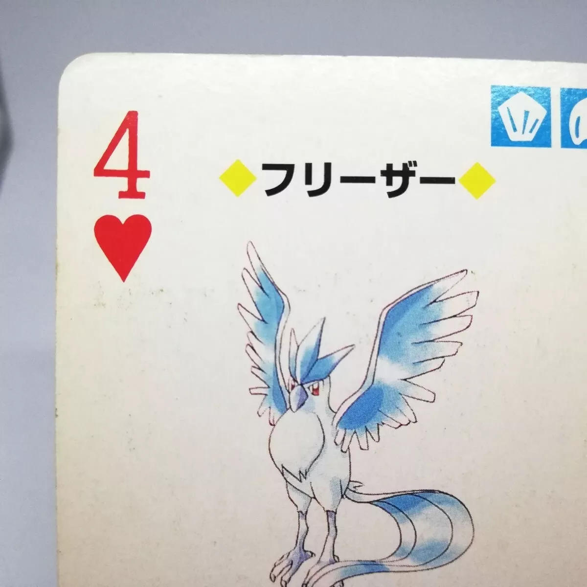 How to draw Articuno (Pokemon) 